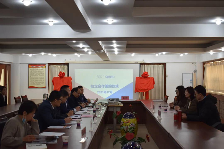 國際商學院舉行校企合作簽約儀式