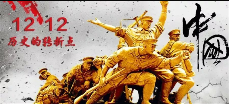 學前教育學院開展《西安事變》85周年紀念日觀影活動