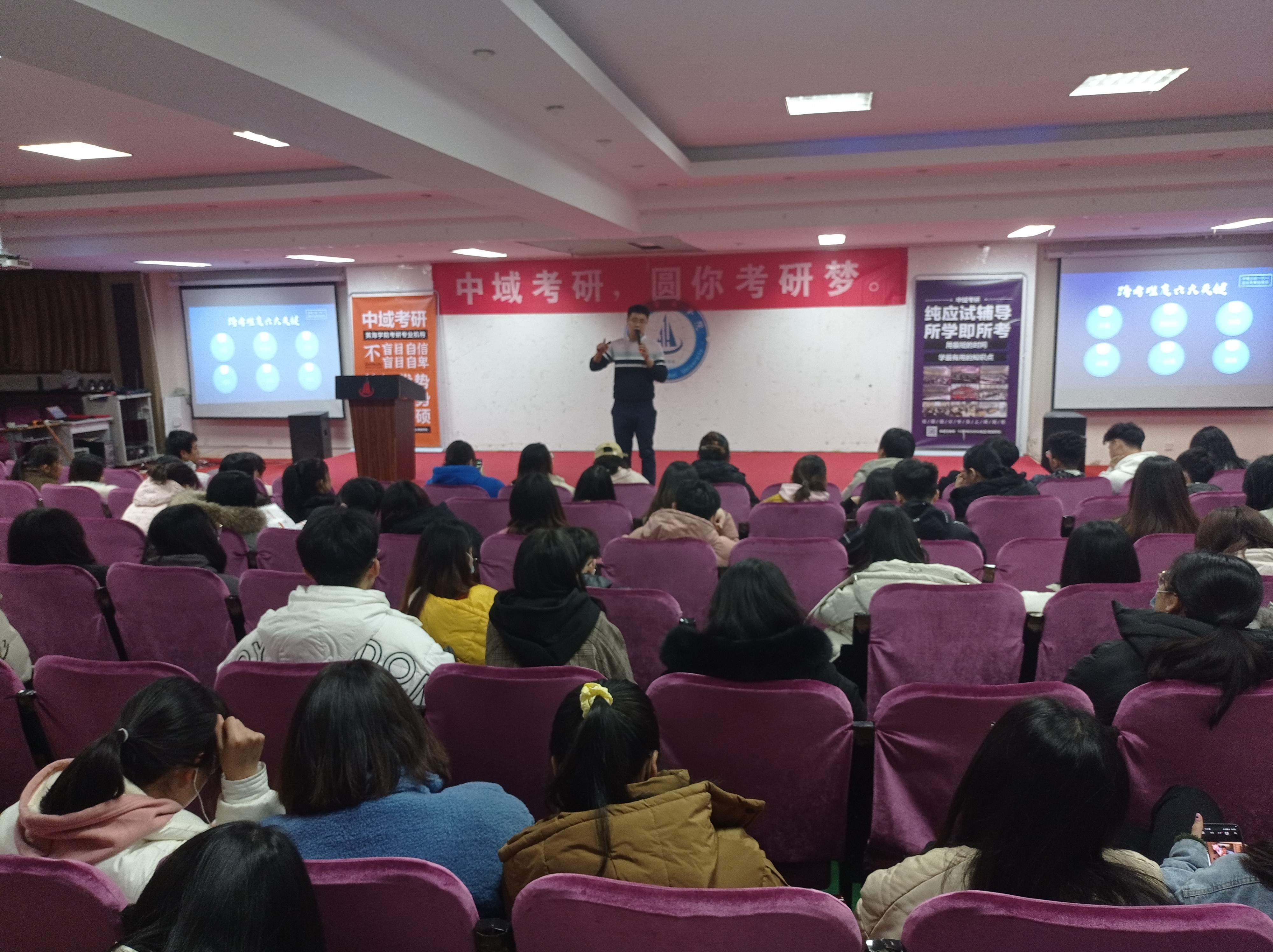 “研”為心聲，“跨”新起點