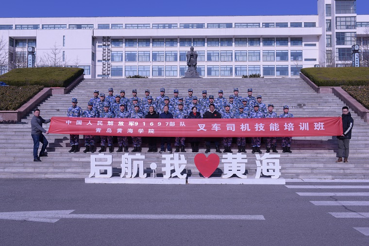 軍校融合魚水情深 合作共促技能提升