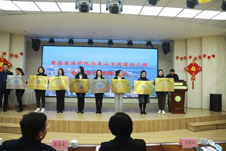 黨建引領齊聚心，聯建共建促發展