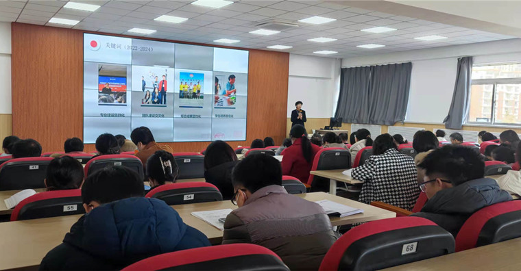 踔厲奮發 繼續前行|大數據學院召開“三年規劃”及2022年春季學期工作部署大會