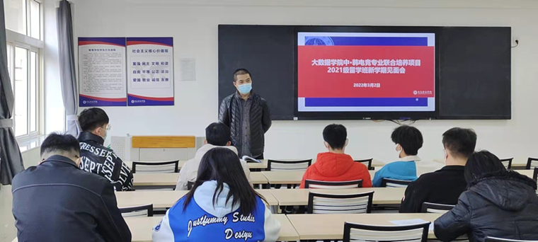 國際交流 ｜ 中韓電競2021級留學生見面會