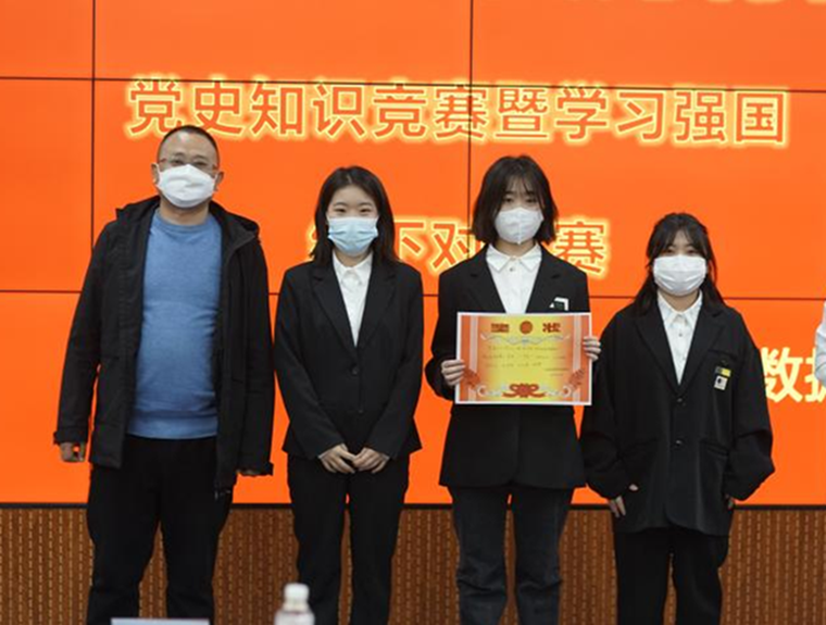 “學史明理  黃海有你 ” ——大數據學院舉辦黨史知識競賽活動