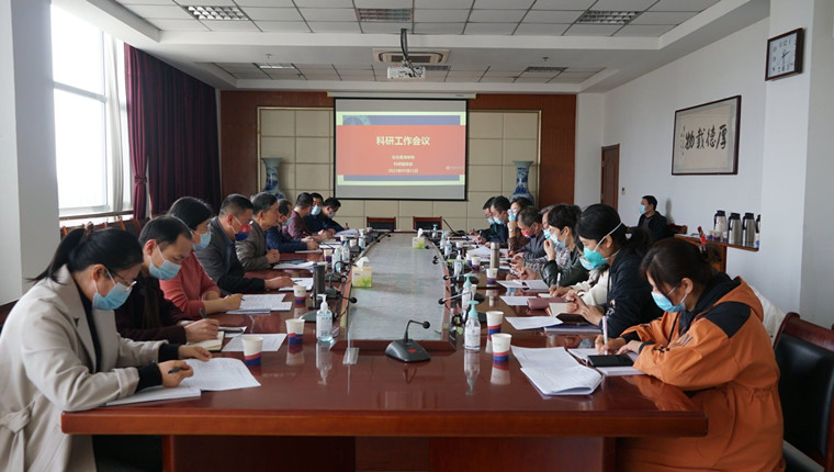 科研服務部召開全校學術規范建設工作會議