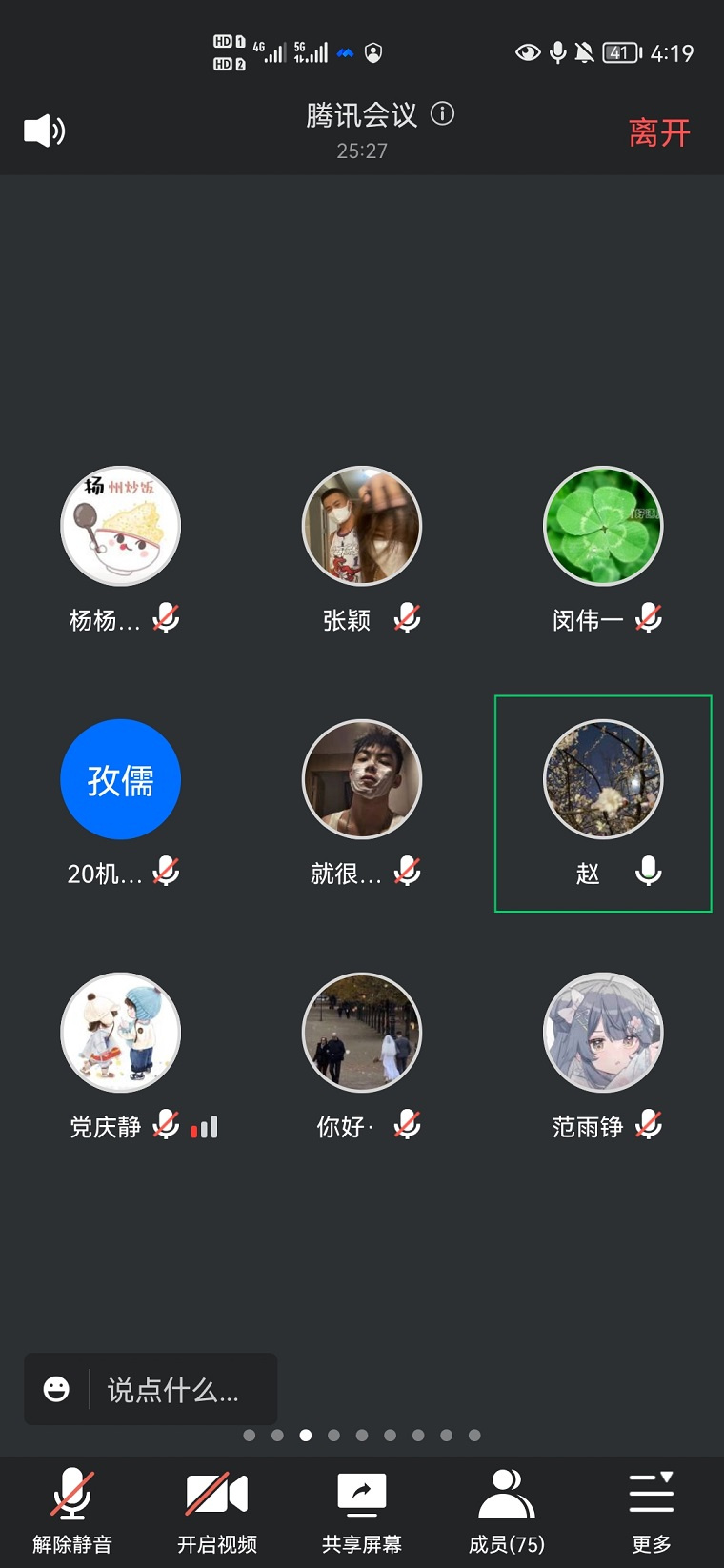 智能制造學院舉行“喜迎二十大”系列活動啟動儀式