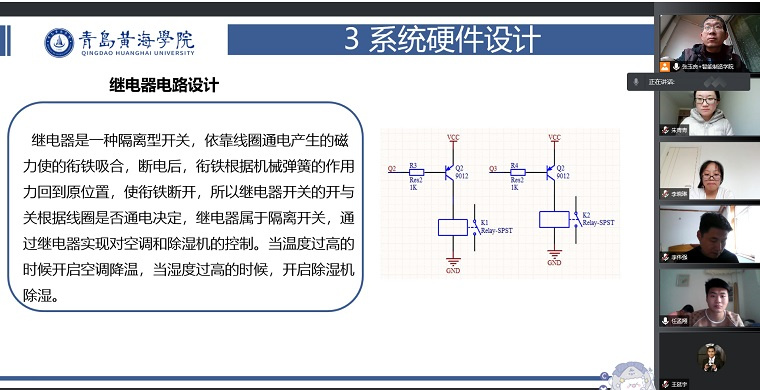 智能制造學院完成2022屆首次畢業設計（論文）檢查工作