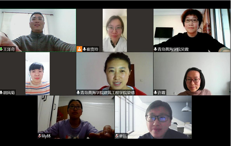 建筑工程學院組織2021校級教改項目線上開題答辯
