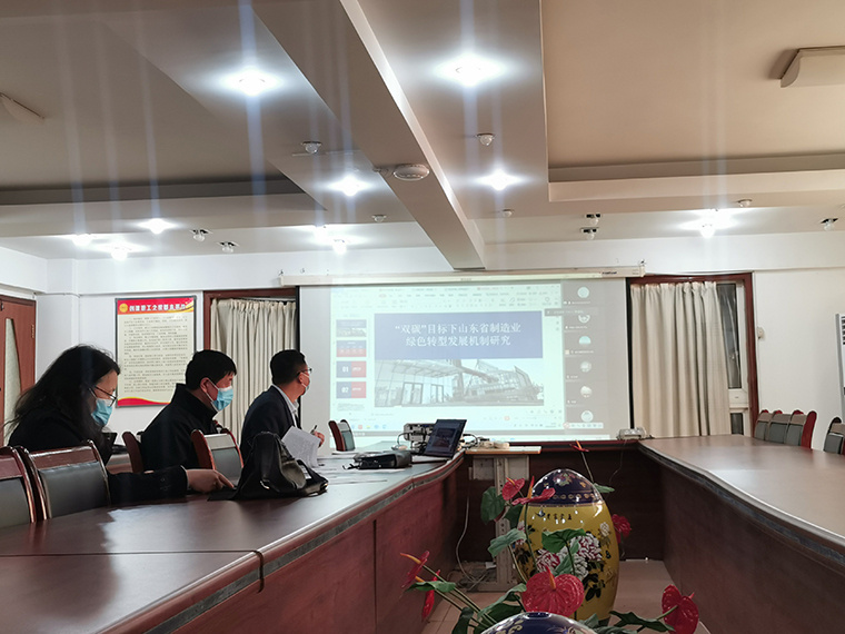 國際商學院舉辦2022年度山東省社會科學規劃項目線上推審會