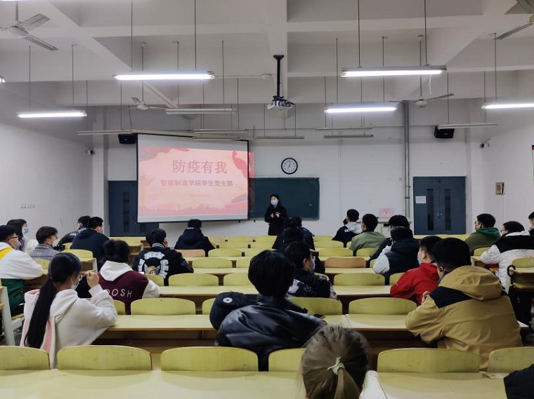 戰疫有我|智能制造學院學生黨支部志愿活動在行動