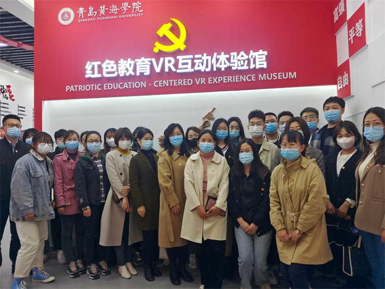 學前教育學院黨總支召開“紅色傳承”組織生活會