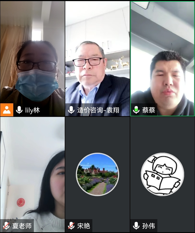 建筑工程學院線上調研福萊一點通造價軟件