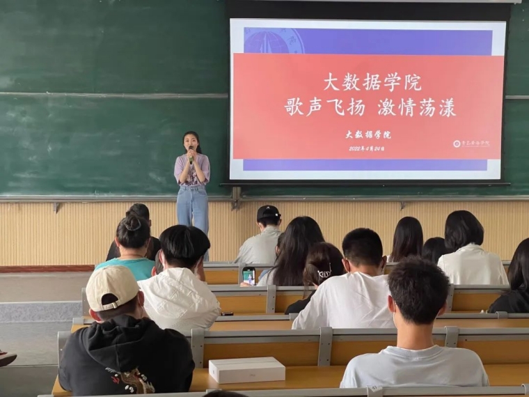 “歌聲飛揚，激情蕩漾”——大數據學院歌手大賽初賽落下帷幕