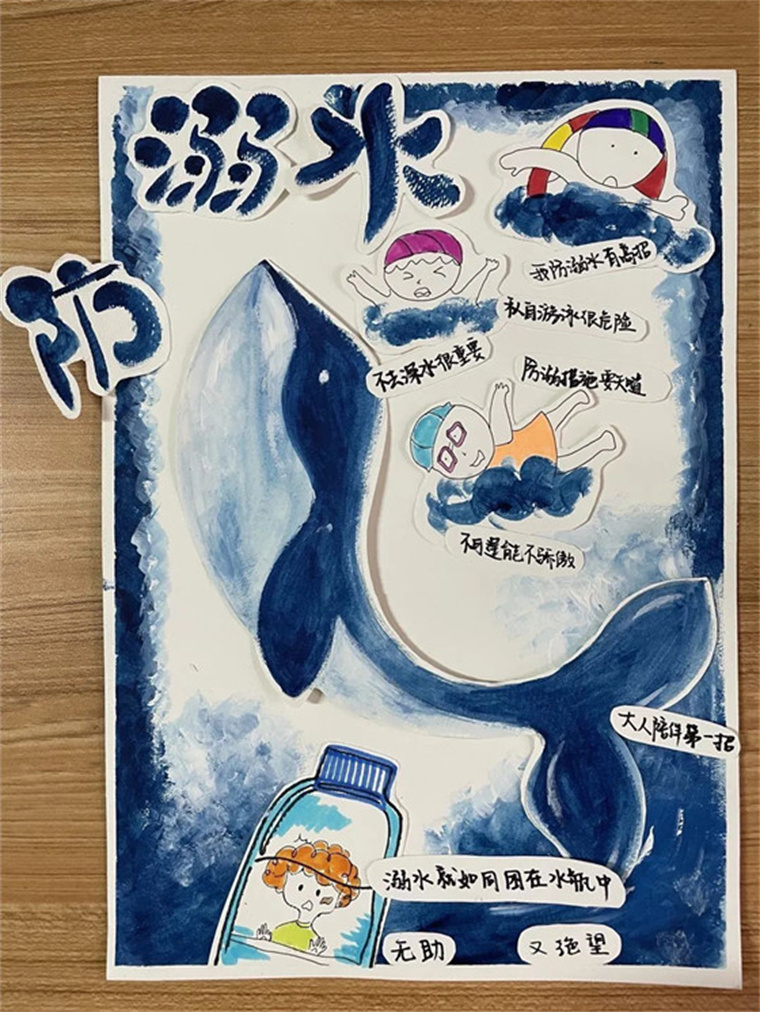 學前教育學院開展防溺水主題班會