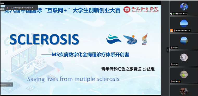 創新創業教育學院組織大學生創新創業大賽重點項目線上輔導