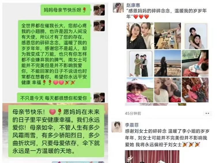 學前學子用愛告白 愿所有母親節日快樂