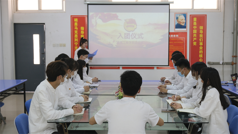 建筑工程學院開展團員入團儀式