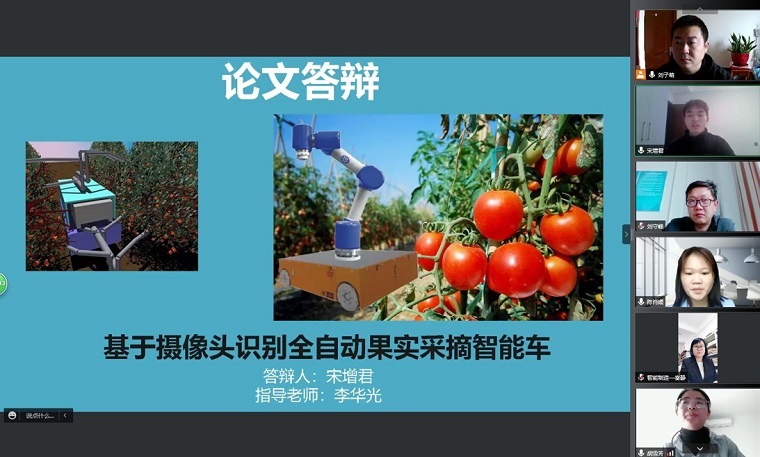 2022屆智能制造學院畢業設計（論文）答辯順利開展
