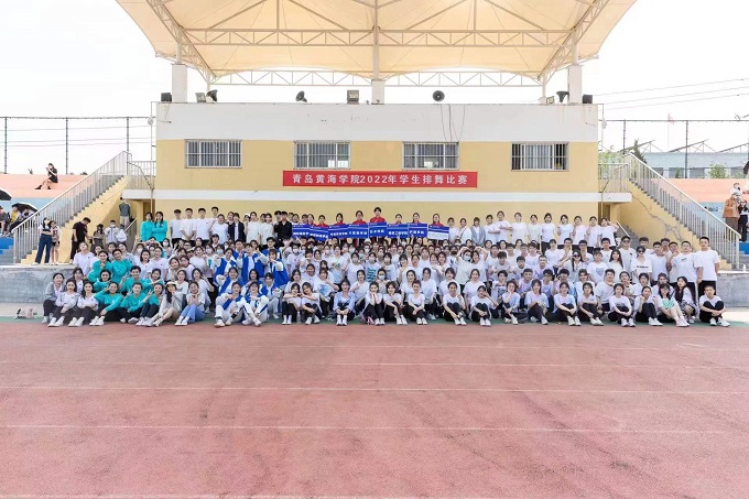 舞動黃海，舞出風采|青島黃海學院2022年學生排舞比賽圓滿落幕