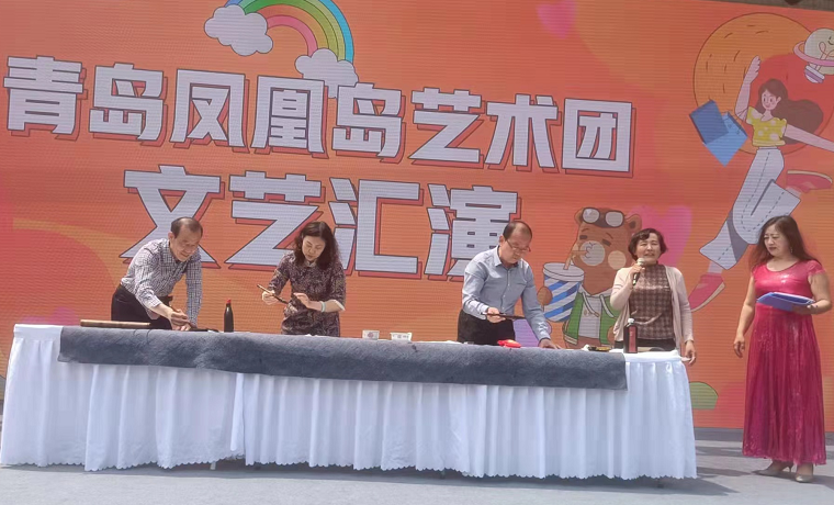 青島黃海學院老年大學學員參加文藝匯演