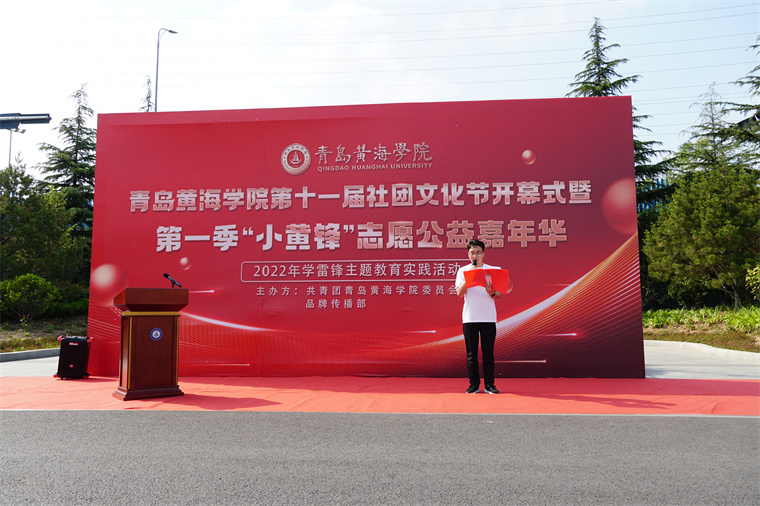 嗨爆黃海！共赴這場“青春嘉年華”