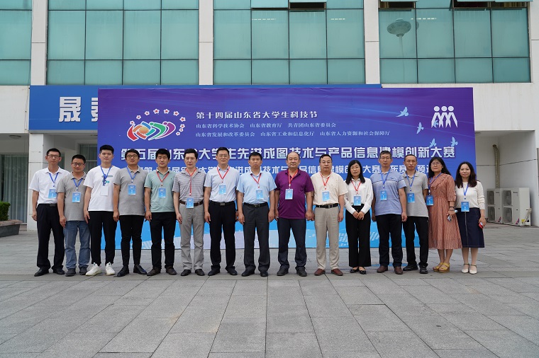 “圖學界的奧林匹克”大賽，他們連續辦了四年