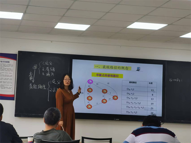 大數據學院舉行思政教學講課比賽