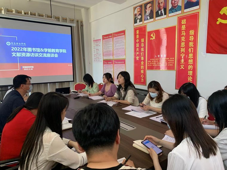 校圖書館走訪各院系開展采訪交流活動