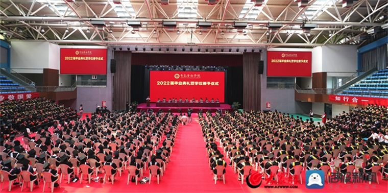 【大眾網】青島黃海學院2022屆畢業典禮暨學位授予儀式隆重舉行