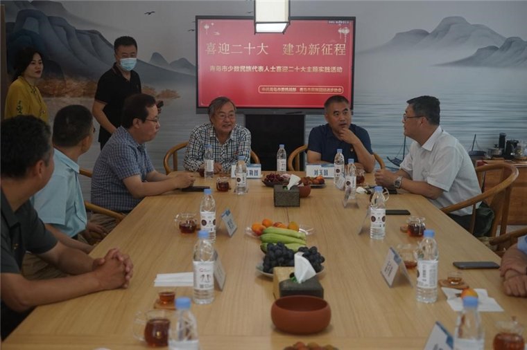 我校朝克吉勒圖教授出席青島市少數民族代表人士喜迎二十大主題實踐活動