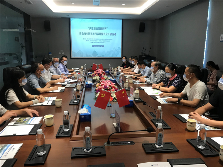 我校朝克吉勒圖、臧運霞參加青島市少數民族環保公眾開放活動