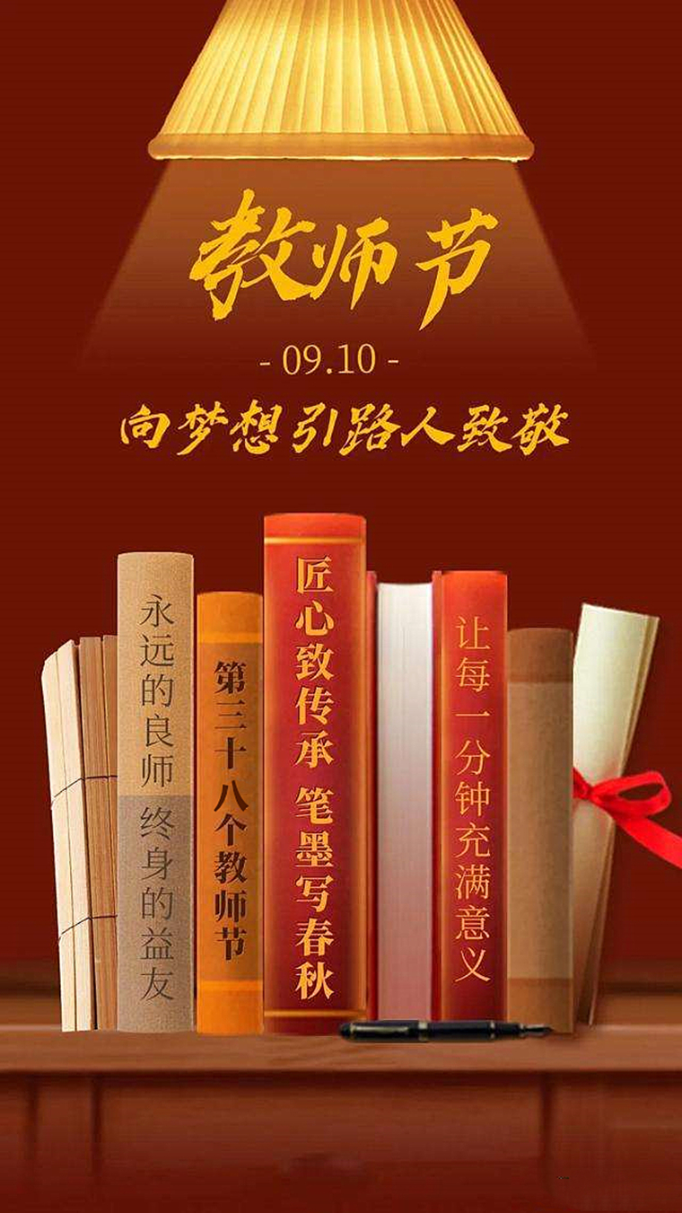 致敬！青島黃海學院2021-2022學年“三育人”先進個人名單公布