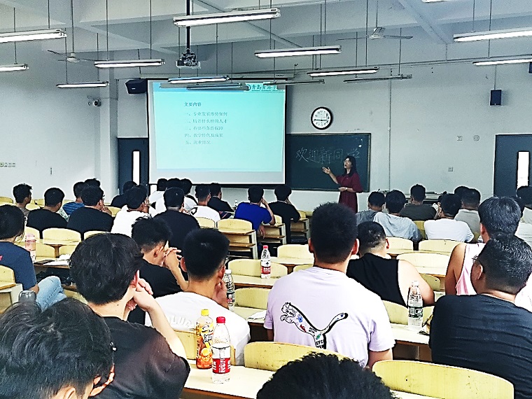 智能制造學院開展新生專業認知教育