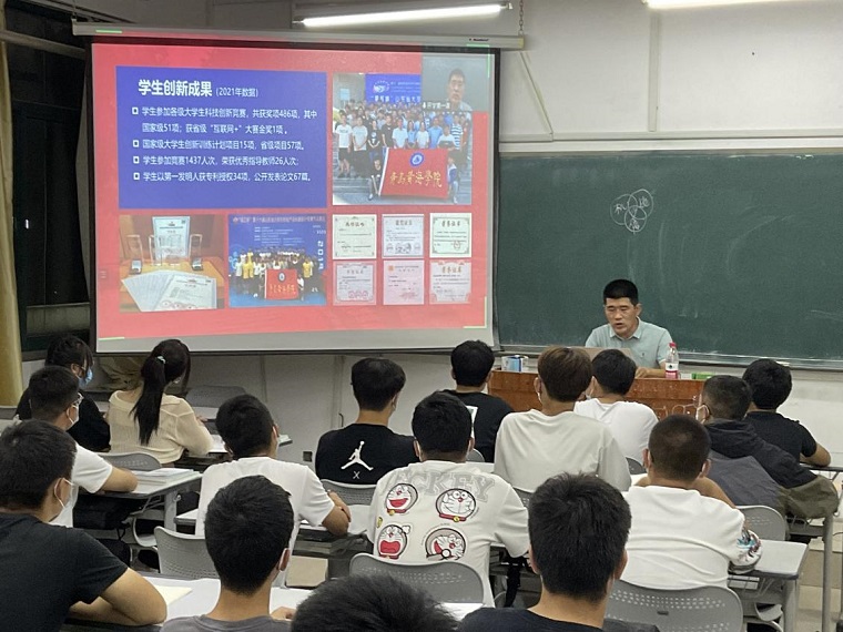 以心育“新”，靜待花開——智能制造學院“開學第一課”開講了