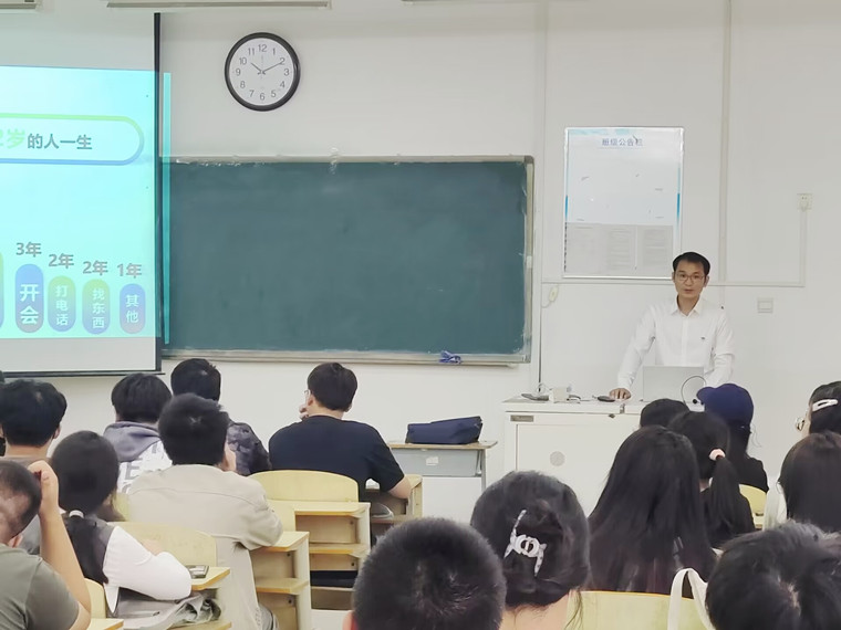 護理與健康學院“開學第一課” 為學生送來時間錦囊