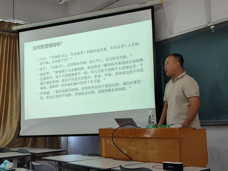 智能制造學院開展心理知識科普活動 助力學生成長