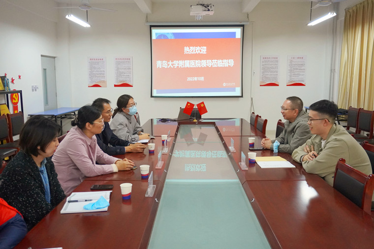 青島大學附屬醫院西海岸院區口腔頜面外科教授郅克謙來我校考察交流
