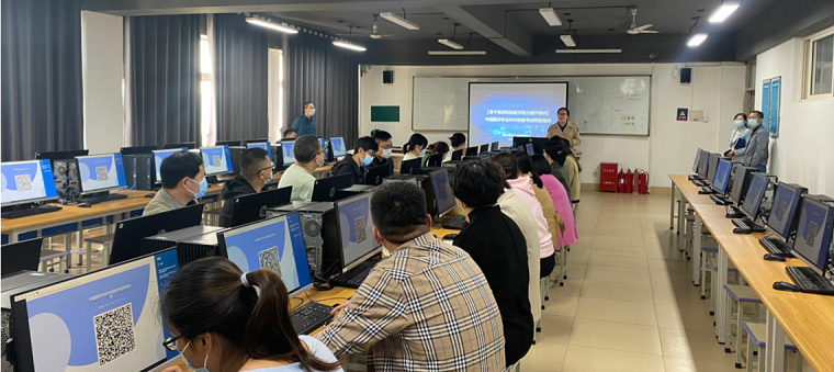 專家引領促成長，立足專業提技能——中國圖學學會開展技能考試師資培訓