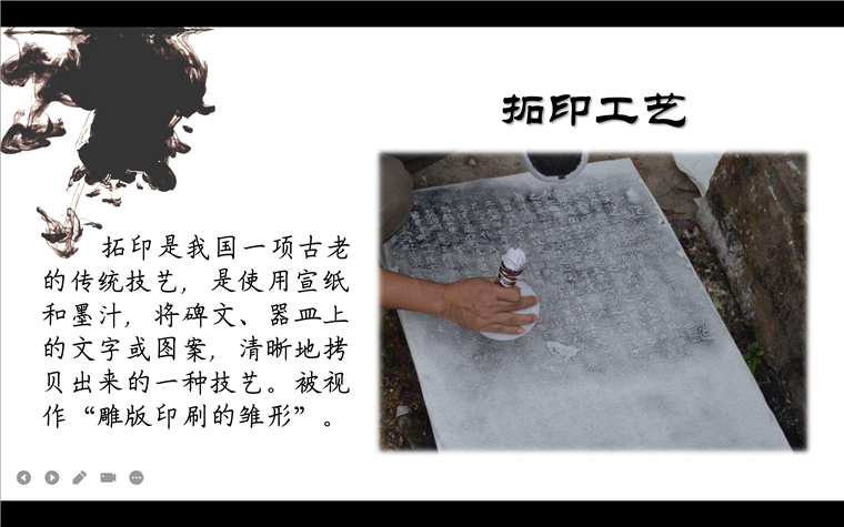 賡續中華文脈，堅定文化自信——馬克思主義學院開展思想政治教育實踐教學