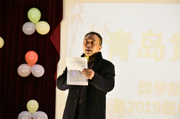風雨十年路 攜手躍輝煌——青島黃海學院國學院建院十周年晚會暨2019級國學班結業典禮圓滿落幕