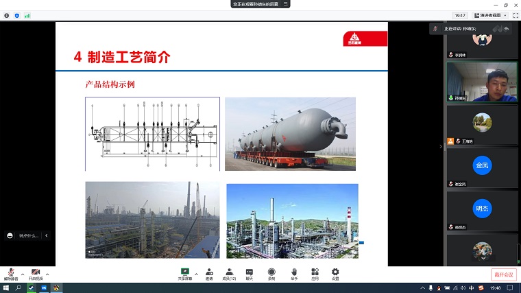 智能制造學院機電工程系舉行第二期企業課堂