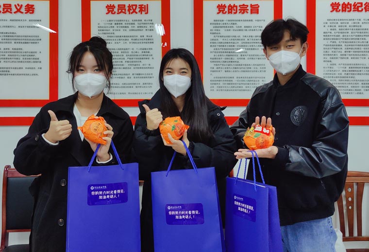 與你同在！致黃海考研學子的一封信