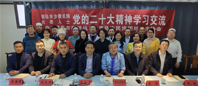 我校三位教師出席2022年度少數民族工作總結表彰會議