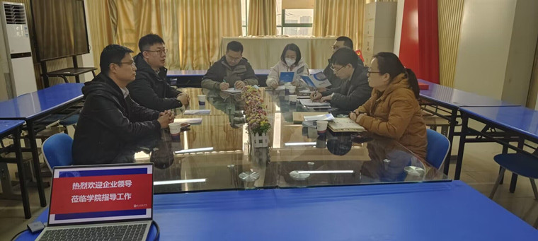 興華建設集團來我校洽談校企合作事宜