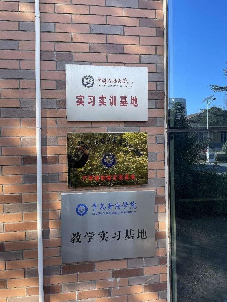 智能制造學院車輛工程系新學期走訪調研吉林大學青島汽車研究院