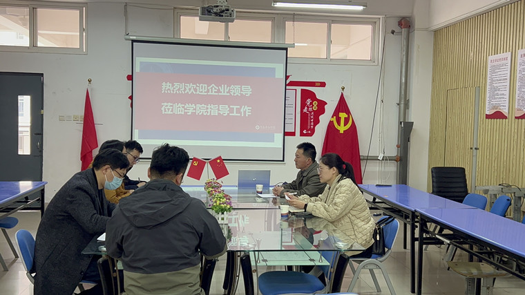 青島金沙灘建設集團有限公司來校洽談校企合作訂單班事宜