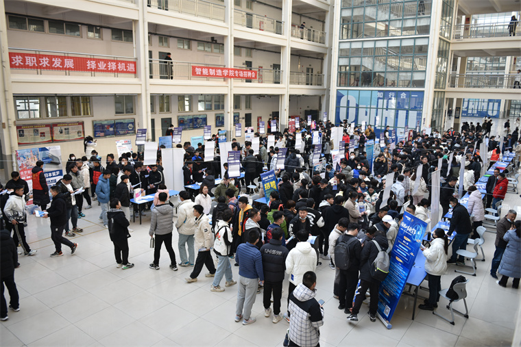  智能制造學院成功舉辦專場招聘會