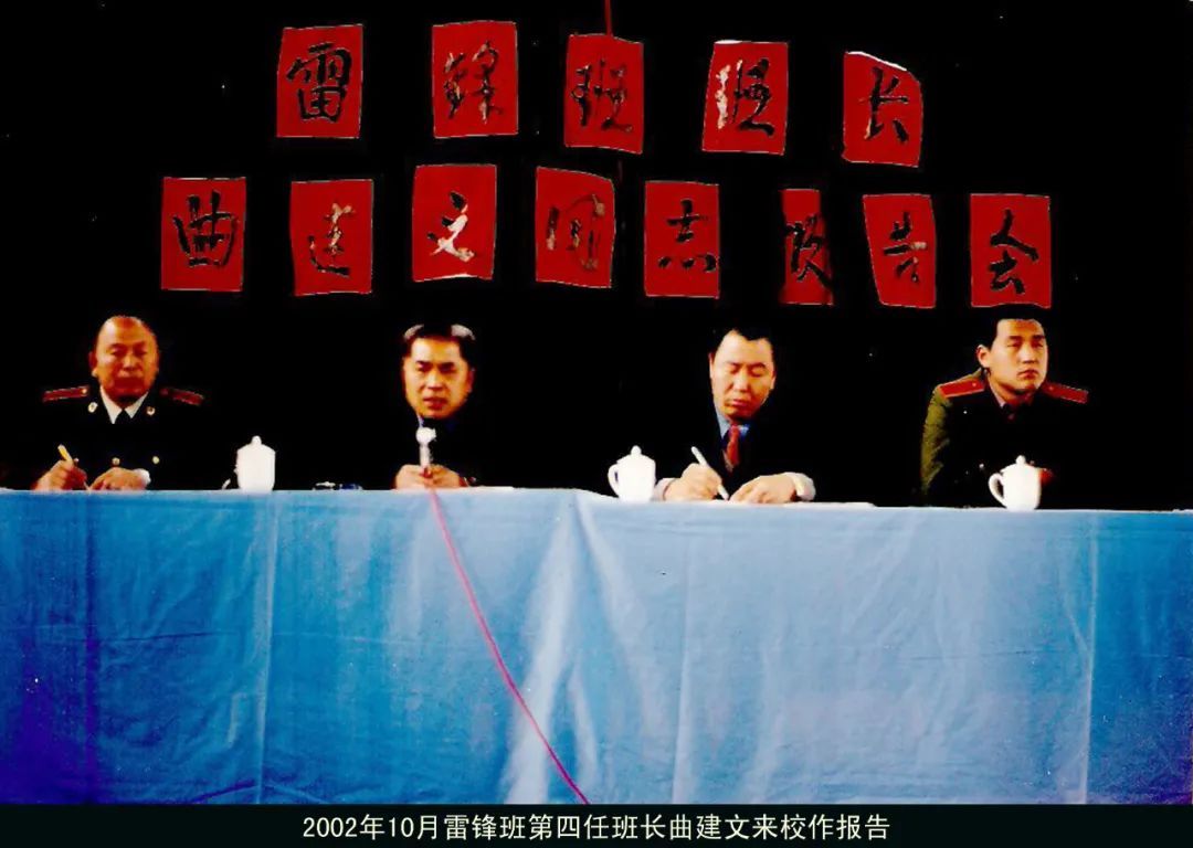 照片背后的故事｜這位老人讓黃海與雷鋒結下不解之緣