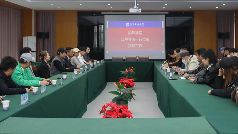 著名導演江平到訪藝術學院