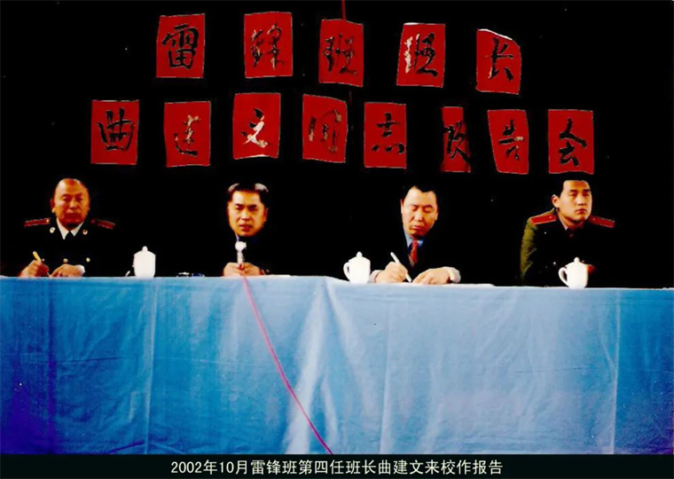 【山東教育電視臺】這位老人讓青島黃海學院與雷鋒結下不解之緣